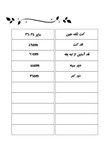 کت جین وارداتی