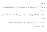 پیراهن هالتر (کمرکش دوزی) وارداتی از برند SHEIN