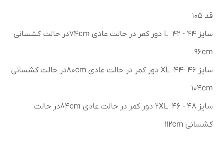 پیراهن هالتر (کمرکش دوزی) وارداتی از برند SHEIN