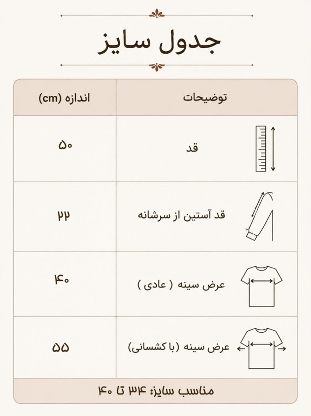بلوز بافت مجلسی و وارداتی زنانه مدل ترگل (یقه گیپور پاپیونی) | کالکشن پاییزه