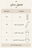 خرید بلوز بافت زنانه یقه پولو (۶ رنگ جذاب)