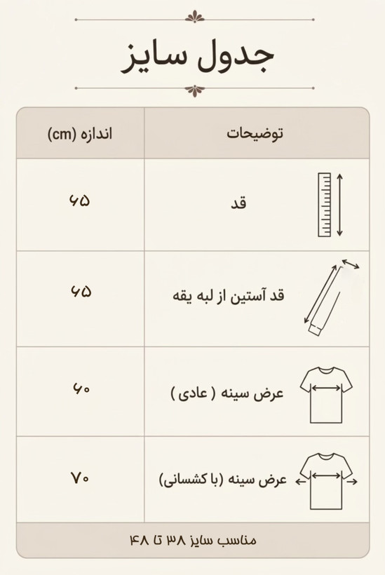 خرید بلوز بافت زنانه یقه پولو (۶ رنگ جذاب)