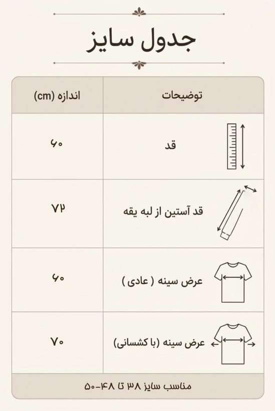 بلوز بافت زنانه یقه پولو