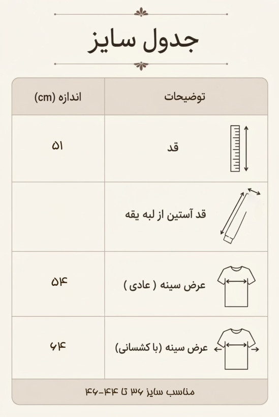 وست بافت زنانه یقه هفت طرح لوزی- مدل نگین